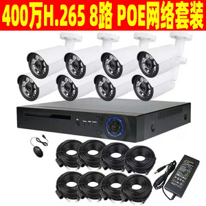 Système de caméra de sécurité PoE HD 2MP à 8 canaux HJSCCD avec vision nocturne, étanche, détection de mouvement, système de surveillance - Product Image 2