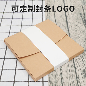 <b>Kraft</b> Paper <b>Box</b> For Clothing Packaging Flat Rectangle Eco-friendly With Handle And Logo Printing - Product Image 2