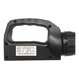 Lampe de travail LED portable Chdl Iw5500 3.7V rechargeable, lampe d'inspection - Product Image 1