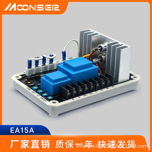 Carte régulatrice de tension monophasée MoonsEir EA15A pour générateur SVC - Product Image 5