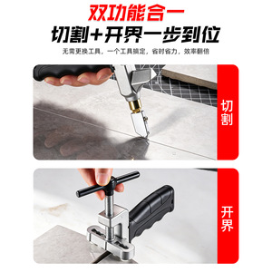 Cortador de azulejos de vidrio IYOCAN, herramienta de corte rápida con hoja de carburo de tungsteno para bricolaje en vidrio y cerámica - Product Image 4