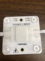 Module LED étanche IP65 à 4 LED, SMD2835 3030, pour boîte à enseignes, 110V 220V AC, module LED en bloc, vente chaude