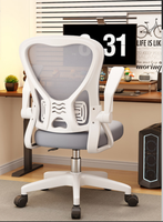 Chaise de bureau ergonomique confortable avec base à cinq étoiles, siège pivotant réglable en hauteur pour longues heures de travail assis, idéale pour la maison, le bureau et les dortoirs