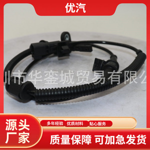 Buick Chevrolet <b>Abs</b> Front Brake Sensor 13470637 For Replace Repair Car Part - Product Image 5