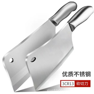 Stainless Steel Meat Cleaver 8-9.9 In All Steel One Piece Kitchen Knife Household Slicing Knife Sharp Blade For Cooking - Product Image 2