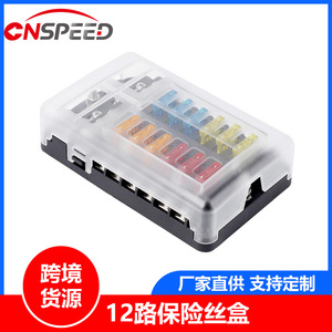 Caja de fusibles Cnspeed de 12 vías 12V 24V para coches, barcos, autocaravanas y camiones - Product Image 5