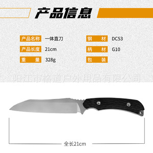 Cuchillo Recto Todo en Uno Gedoo para Exteriores, Cuchillo Recto Pequeño con Alta Dureza y Afilado, Apto para la Naturaleza - Product Image 1