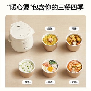 Mini cuiseur à riz Little Bear DFB-S12C2, cuiseur à riz électrique à cuisson rapide pour 1 à 2 personnes, pour usage domestique et en dortoir - Product Image 4