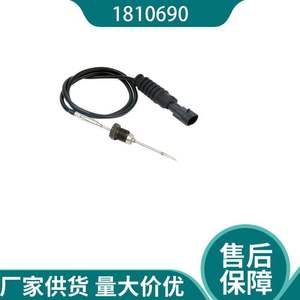 Capteur de température des gaz d'échappement 1810690 à connexion rapide pour véhicules DAF - Product Image 5