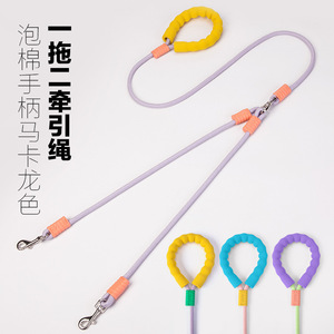 Laisse pour deux chiens avec poignée rembourrée, corde double en polyester, couleur unie - Product Image 1