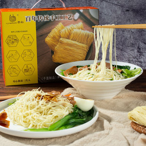 Fabricant d'aliments Nouilles à cuisson rapide Nouilles ramen Vente en gros 1kg <span class=keywords><strong>Soupe</strong></span> de nouilles chinoises - Product Image 6