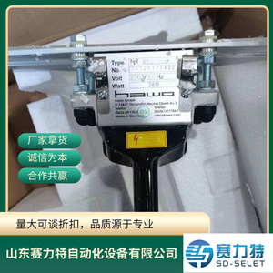 Máquina Selladora Hawo HPL WSZ 300, 230V 50Hz 360W, Control Industrial de Sellado por Calor, Repuestos - Product Image 5