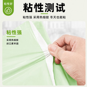 Sacs d'expédition vert lime super élégants, en PE, nouveau matériau, auto-adhésifs, pour coursier, longueur de fermeture 4 cm - Product Image 4