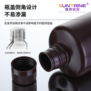 Frasco de Reactivo de Boca Estrecha de Plástico Marrón Xinlianchengrun Biotechnology, Vial de Muestra a Prueba de Luz, Grado Premium - Product Image 4