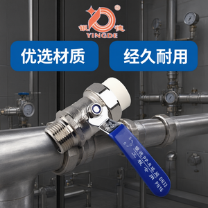 Vanne à boisseau sphérique hydraulique 2 voies en acier inoxydable DN32 PN16, matériau de qualité supérieure, durable pour système d'eau - Product Image 3