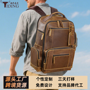 Tiding Genuine Leather <b>Backpack</b> 20-35L Breathable Men's Travel Outdoor <b>Backpack</b> - Product Image 5