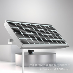 ระบบจ่ายไฟพลังงานแสงอาทิตย์แบบไร้ขอบเขตสำหรับกล้องวงจรปิด 12V DC ระบบรวมสำหรับการเฝ้าระวังในสวนสาธารณะและชุมชน - Product Image 1