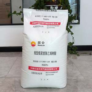 Polyéthylène haute densité LLDPE polypropylène PP granules GPPS HDPE ABS résine moulage par injection copolymère homopolymère d'extrusion - Product Image 6