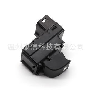 Interruptor Elevavidrios Nuevo 96766689XT 10025625 para Peugeot para Fines de Fabricación - Product Image 2