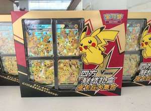 Y Y Pocket Monster PTCG Pikachu Square Connection Gift Box Sealed Boutique Collection Card Toy - Product Image 3