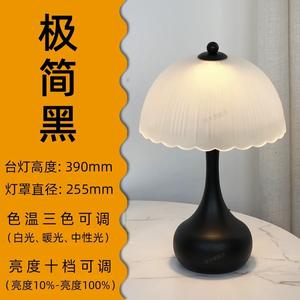 Italian Style Luxury Mushroom-Shaped 2700K Warm White Dimmable Ambient <b>Light</b> Table Lamp for Master Bedroom Retro Design Tables - Product Image 5