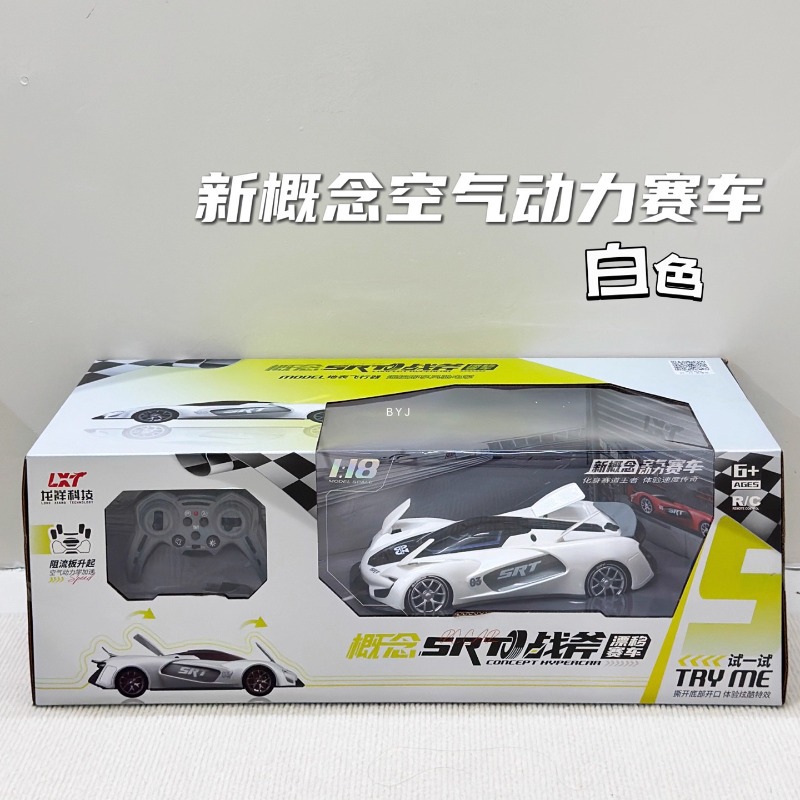 New Concept Air Racing-White