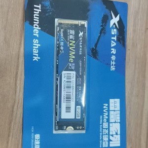 X-Star Xinshida 512G M.2 NVME Disque SSD - Product Image 3