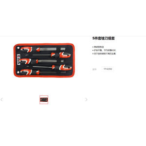 Juego de limas E-Er-Tuo de 5 piezas de acero con alto contenido de carbono, dientes finos medianos para corte de metales YT-62391 - Product Image 2