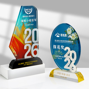 Crystal <b>Trophy</b> 2026 Laser <b>Engraved</b> Digital Printing Awards Business Gifts Durable Anniversary Award Ceremony - Product Image 2