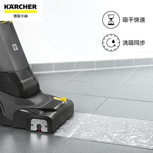 Nettoyeur de sols Karcher BR304 C, machine de nettoyage professionnelle légère pour usage domestique et hôtelier - Product Image 3