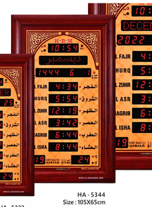 Chất Lượng Cao Sang Trọng LED Ramadan Đồng Hồ Báo Thức Lớn Kỹ Thuật Số Azan Đồng Hồ Treo Tường Từ Xa Cho Hồi Giáo Cầu Nguyện Mới Sang Trọng Chất Lượng Cao - Product Image 5