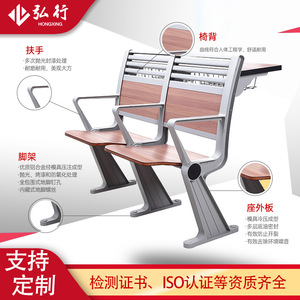 Bancos para salas de conferencias Hiroyuki Furniture, de aleación de aluminio con asiento de madera HX898, sillas en fila para escuelas - Product Image 4