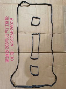 Junta de reparación de cubierta de válvula de <span class=keywords><strong>precio</strong></span> de fábrica para Land Rover 2.0L 204PT 203HP 240HP para Mondeo OE AG9G6K260CB BB5E6K260AB - Product Image 5