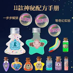 ชุดของเล่นวิทยาศาสตร์ Kodak Mysterious Potions Master สำหรับเด็กอายุ 7-14 ปี ของเล่นทำเองสำหรับเด็กผู้ชายและเด็กผู้หญิง ชุดของขวัญพร้อมคู่มือการใช้งาน พร้อมทำน้ำยาเวทมนตร์ - Product Image 5