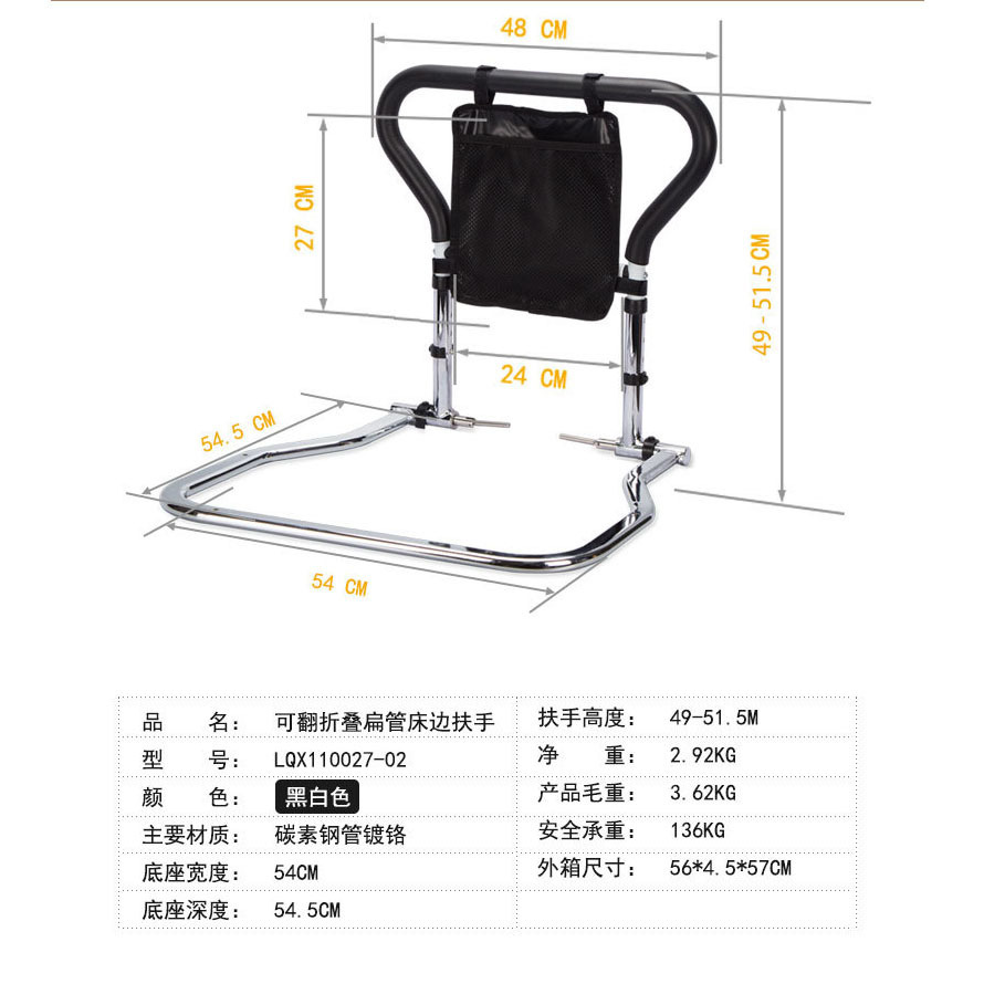 LQX-110027-02 Pliage bidirectionnel