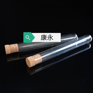 Cigar Glass Tube 20X150 With Cork Stopper For Cigar Storage And Display - Product Image 3