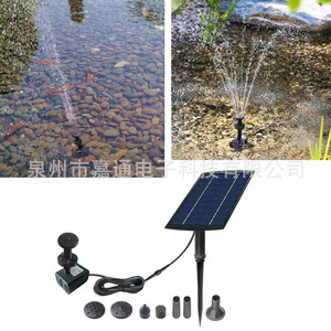 Solar Fountain 2W With Battery <b>Floating</b> Pond Garden Water Pump Contemporary Design ABS Material Centrifugal Pump - Product Image 4