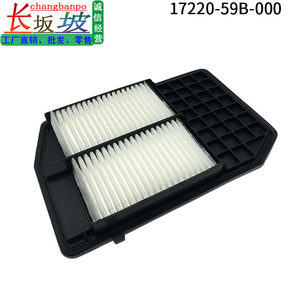 ไส้กรองอากาศฮอนด้า รุ่น 17220-59B-000 อะไหล่สำหรับเครื่องยนต์รถยนต์ - Product Image 5