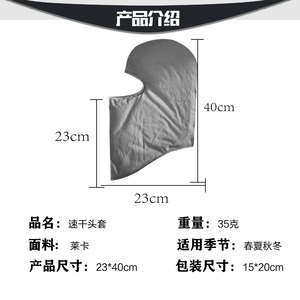 Pasamontañas para Exteriores, Ajustable, Unisex, Cortavientos, Protección Solar, Gorro para Ciclismo - Product Image 4
