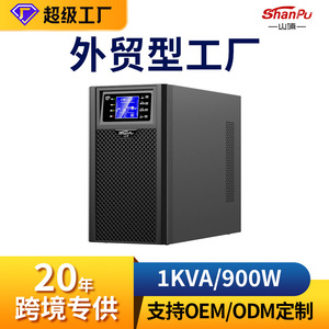 Shanpu 1KVA ยูพีเอส900วัตต์แรงดันคลื่นไซน์ที่เสถียรแหล่งจ่ายไฟสำหรับการสำรองข้อมูลในกรณีฉุกเฉิน - Product Image 2