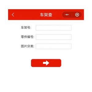 本田目录书 - Product Image 2