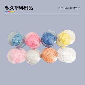 48-Hole Bur <b>Box</b> Round Transparent Storage Case Dental Drill Bit Holder Display Stand For Dental Materials Wholesale - Product Image 4