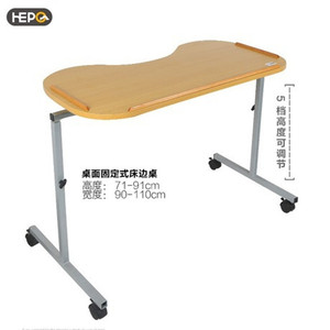 โต๊ะข้างเตียงปรับระดับได้ Hepo ขนาด 101x48 ซม. สำหรับผู้ป่วยในโรงพยาบาล - Product Image 3