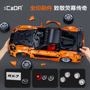 Blocchi da Costruzione Cada 1:8 all'Ingrosso, Set Regalo Personalizzabili, Modellini RC Mini Moc Micro per Adulti e Bambini, Giocattoli in Plastica - Product Image 3