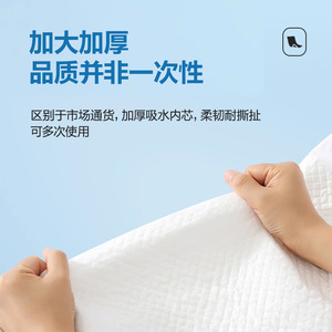 Protège-matelas médical jetable Xianghe 60x90cm pour adultes et personnes âgées, protection contre l'incontinence - Product Image 5