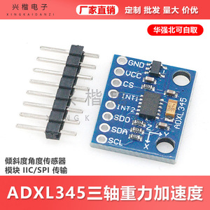 GY-291 ADXL345 เซ็นเซอร์วัดความเร่งแบบดิจิตอล 3 แกน โมดูลอินเทอร์เฟซ IIC SPI - Product Image 5