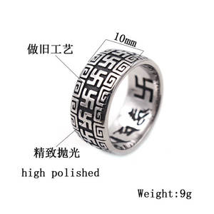 Anillo de Acero Inoxidable para Hombre, Chapado en Oro de 14K, Estilo Punk, Patrón Geométrico, Diseño de Círculo Completo, Joyería de Regalo - Product Image 2