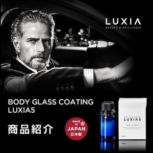 LUXIA LUXIA5 Spray de revêtement de carrosserie automobile 5ml Durée de vie 1 an - Product Image 4