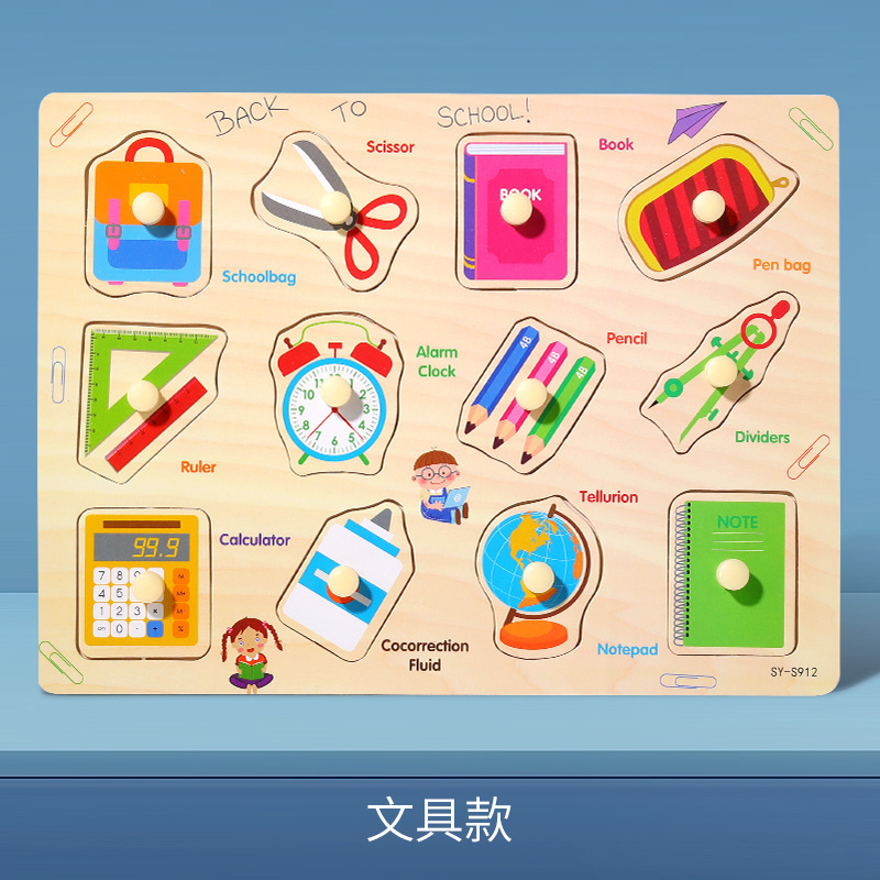Stationery model s912
