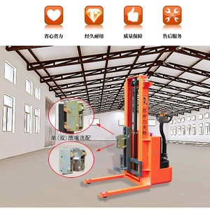 Apilador Eléctrico de Tambores, Elevador Hidráulico para Tambores de Plástico de 200L, Transpaleta Manual para Almacén - Product Image 2